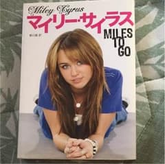 マイリー・サイラスのサムネイル