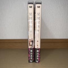 まゆにん様 リクエスト 3点 まとめ商品のサムネイル