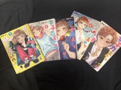 女子力高めな獅子原くん 1巻〜5巻セットのサムネイル