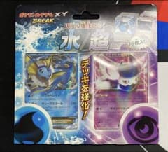 バトル強化セット 水/超 未開封 ポケモンカード - メルカリ