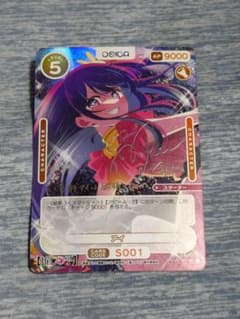 osica 推しの子 星野アイ ssr 銀サイン オシカ - メルカリ