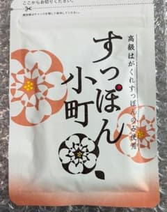 すっぽん小町 62粒入りのサムネイル