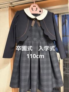 リ*ー様 BEAMSワンピース　110cm 卒園式入学式結婚式発表会　ボレロのサムネイル