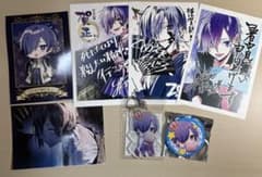 ゆきむら。 グッズセットのサムネイル