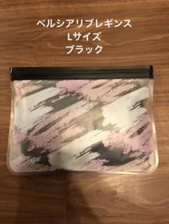 ベルシア　リブレギンス　Lサイズ　ブラックのサムネイル