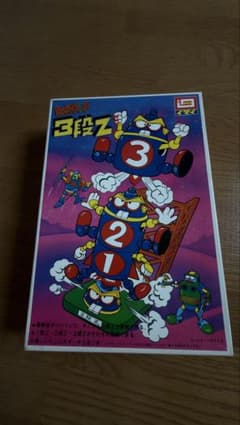 バンダイ 北斗の拳対決牙一族 昭和レトロ デッドストック|mercari