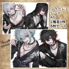 A5-19】A5サイズコラージュシート - メルカリ