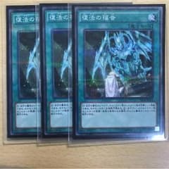 復活の福音のサムネイル