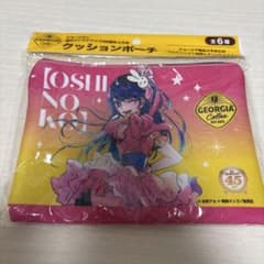 Georgia Oshi no Ko Cushion Pouch