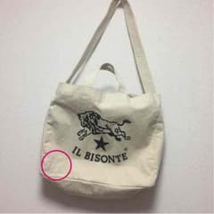 ☆sa_na様専用☆のサムネイル