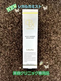 最安値⭐️NEW⭐レカルカ DREX モイストバリアリペアミスト✨箱あり