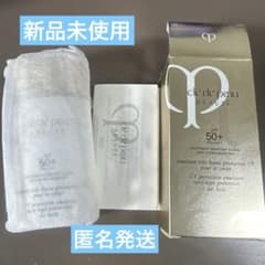 클레 드 포 보테 선크림 유액 몸용 75ml SPF50+
