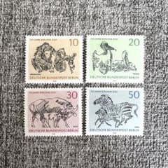 8589【未使用：海外切手(ドイツ)】ベルリン動物園125周年 動物4種完