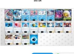 ラプラスデッキのサムネイル