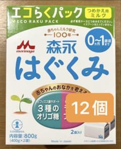 はぐくみ エコらくパック 粉ミルク　12箱 はぐくみ エコらくパック 粉ミルク 12箱 - メルカリ