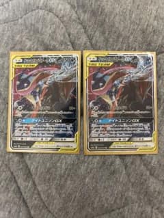 ゲッコウガ＆ゾロアークGX 2枚セットのサムネイル