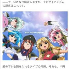 画像用！のサムネイル