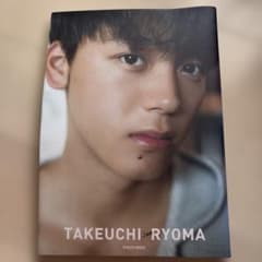 TAKEUCHI RYOMA PHOTO BOOK（竹内涼真 写真集） - メルカリ