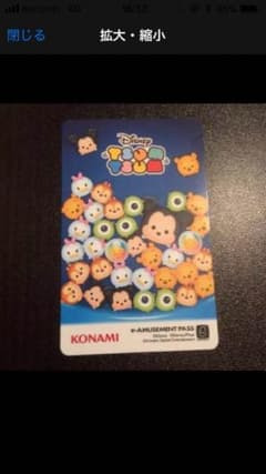 鈴木裕輔様専用のサムネイル