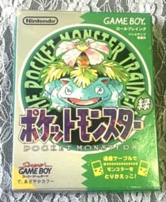 ポケットモンスター 緑 箱・説明書・マップ付き 完品 カセット刻印00A