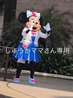 しゅうかママさん専用のサムネイル