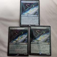 ウロボロイド　拡張foil 2枚セット　日本語　MTG mtg ウロボロイド 日本語 foil 3枚セット - メルカリ