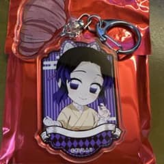 Demon Slayer: Kimetsu no Yaiba Heart Bread Antique Double Acrylic Keychain - Shinobu Kocho