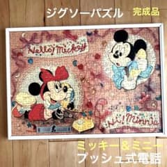 m83534840982_1.jpg?1690506923