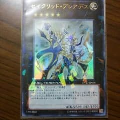 プレアデスのサムネイル