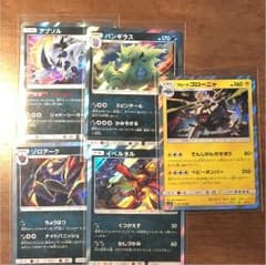 ポケモンカード Rのサムネイル