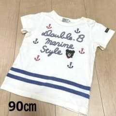 ミキハウス ダブルB Tシャツ 90㎝ - メルカリ