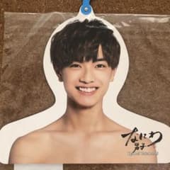 高橋恭平 フォトハンガー エロハンのサムネイル