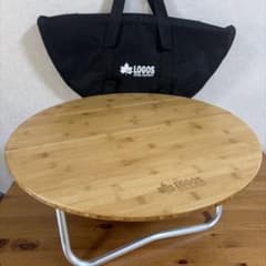 ロゴス Bamboo 丸テーブル バンブーテーブル 収納バッグ付き - メルカリ
