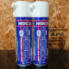 WAKO'S エンジンコンディショナー 380ml 2本セット - メルカリ