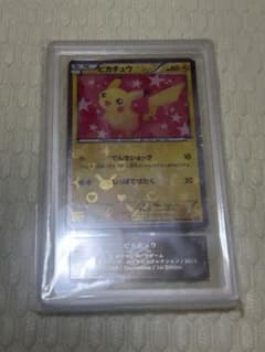 ピカチュウ シャイニーコレクション ARS10 ポケモンカード - メルカリ