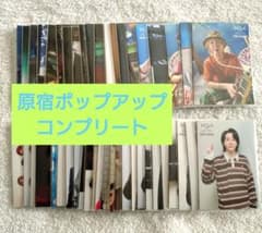 ミセスグリーンアップル　原宿ポップアップ　フォトカ　ノーマルコンプ ミセスグリーンアップル原宿ポップアップノーマルフォトカコンプリート☆