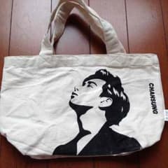 2PM チャンソン バッグのサムネイル