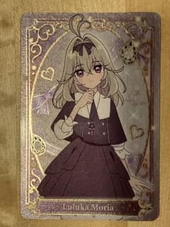 名探偵プリキュア キラキラカードグミ バトンタッチ 森亜るるかのサムネイル