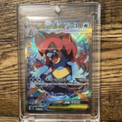 ポケカ メガオーダイルex SAR スタートデッキ100 - メルカリ