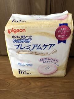 母乳パッドのサムネイル