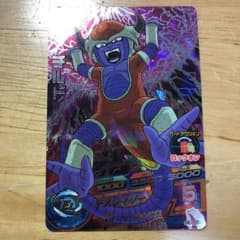 スーパードラゴンボールヒーローズ チルド H6-SECのサムネイル