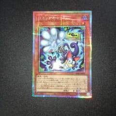 遊戯王 コミックキャット プリシクのサムネイル