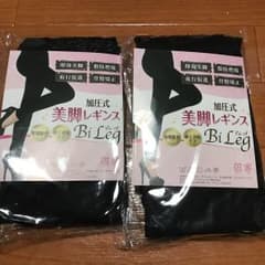 美脚レギンス ビレッグのサムネイル