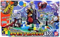 ポケモンブロックランドDXのサムネイル
