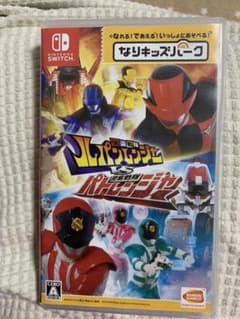 なりキッズパークのサムネイル