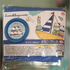 二児のママ様専用   すみっコぐらし マリンプールのサムネイル