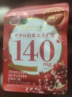IKUSA 高濃度エラグ酸サプリ ザクロサプリメント 豊潤ザクロの極みのサムネイル