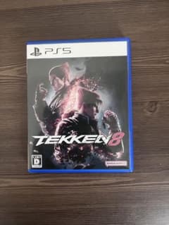 鉄拳8 PS5 ソフトのサムネイル