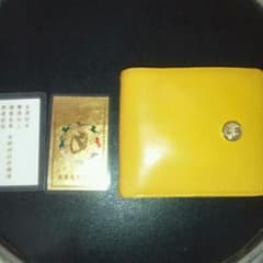 通販販売!!お金の貯まる財布!!のサムネイル
