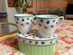 未使用　ナルミ　NARUMI ペアマグカップのサムネイル